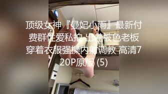 DX-22 大象传媒 羞涩开心 春心荡漾 淫荡刺青女学徒 苏璇