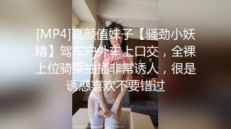 STP14262 【蜜桃珠珠】高颜值妹子大姨妈给炮友口交，透视装露奶脱内裤自摸嫩穴，很是诱惑喜欢不要错过