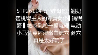 STP24519 麻豆传媒MAD032台球赌局欠债女孩的肉体筹码-陶子