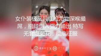 橙子橙子【边走边尿】推特烧婊子 御姐淫妻 橙子橙子 虾咪 2月福利 (3)