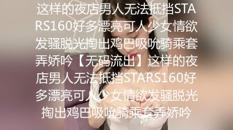 ⭐最强臀控⭐史诗级爆操后入肥臀大合集《从青铜、黄金、铂金排名到最强王者》【1181V】 (115)