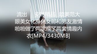 [MP4/574MB]广州攻略女技师半套服务，专门挑了一个御姐，波大的，摸到一半直接开大，服务应有尽有！