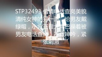 騷屄自慰抠屄，一脸生无可恋-短发-少女-高跟