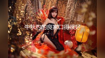 秀人网 沈青黛✨气质美女 几乎全裸 露出胸前小馒头