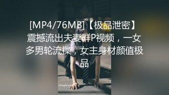 [MP4]STP26293 兔子先生TZ-058 痴女OL谢罪无套中出-绫波丽 VIP0600