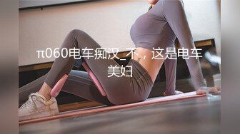 [MP4]STP28773 果冻传媒 GDCM-044 我和极品女友的夏日浪漫之旅-高瑶梨香 VIP0600