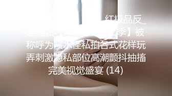 ❤️❤️哥哥在玩倒模娃娃，被妹妹发现，让哥哥试试哪个爽，扒开内裤骑乘操，后入猛怼肥臀，搞的舒服了