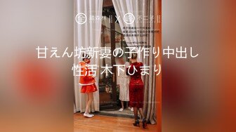 SHKD-856 狂宴轮姦 被盯上的新人女主播 明里紬