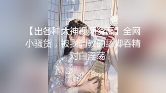 【新片速遞】&nbsp;&nbsp;酷爱吃鸡的老婆❤️户外车内吃到停车场，回到床上还想吃，不停吃，停不下来！[24M/MP4/05:03]