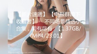 骚逼女友-珍藏私密照遭流出，洗澡、做爱诱惑：啊啊啊~快一点嘛，老公 ！ (1)