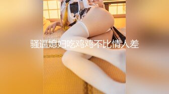 [HD/1.4G] 2024-09-29 少妇白洁第三章MDSR-0005-3风情万种的少妇