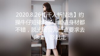 [MP4]STP28136 國產AV 麻豆傳媒 無套系列 MM066 兩女色誘男子中出 金寶娜 吳夢夢 VIP0600