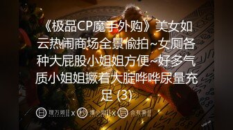 白嫩富婆专享【SPA痉挛潮吹】半夜来做保健 找两个技师一起干她 前怼后操3P啪 疯狂浪叫“使劲顶我”高清源码录制