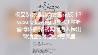 FC2PPV 3463156 【個人撮影・セット販売】旦那の趣味の為に差し出され続ける寝取られ妻　完全版