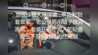 骚气丰满少妇约炮开房啪啪 黑丝高跟鞋口交上位骑乘后入抽插呻吟娇喘 很是诱惑喜欢不要错过