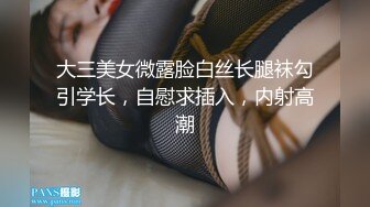 ★☆《宅男精品✅福利》★☆⭐青春无敌⭐推特可盐可甜大奶馒头粉鲍少女福利姬liliaozj私拍~足口能玩肏能调教能露出~全身都是宝 (2)