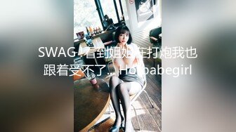 【新片速遞 】 偷窥漂亮少妇香香 身材高挑 逼毛茂密 1080P高清原档 [404MB/MP4/05:35]