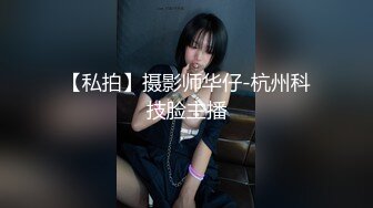 [MP4/972MB]【良家神探】，约炮小姐姐，短发气质美女很淫荡，被鸡巴恶狠狠的满足