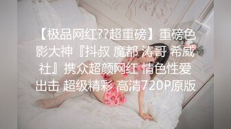 云南楚雄反差婊徐晓艳⑧-学生-少女-3p-做爱-屁股