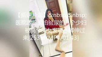 【新片速遞】气质长发小母狗被小哥哥后入操逼，女上位打桩舔逼揉搓阴蒂，花样道具自慰[476M/MP4/50:35]