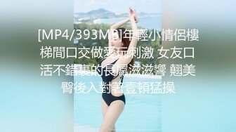 OnlyFan 甜到窒息