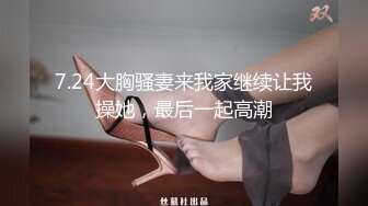 [MP4/ 1.89G]&nbsp;&nbsp;中年大叔忽悠美女顾客做特殊服务，全身按摩撩骚忽悠顾客揉奶玩逼，按摩床上爆草抽插，给骚逼干的神魂颠倒