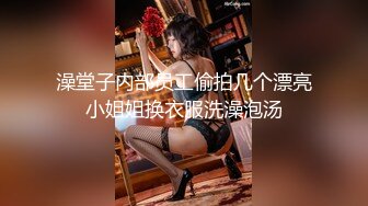 【新片速遞】&nbsp;&nbsp;棒子探花小胖❤️闺房糟蹋清纯小学妹观音坐莲各种姿势操[742MB/MP4/48:22]