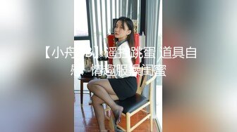 起点传媒 性视界传媒 XSJTC05 乖巧女儿的