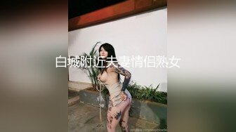 【家庭网络摄像头破解偸拍】合集私密生活大揭密带孩子的宝妈脱光与网友视频隔空啪啪啪