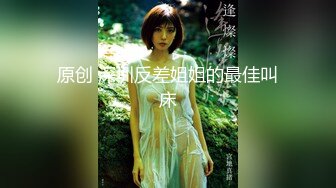 上海白嫩富家女享受巨大黑屌-认识-富二代-维族