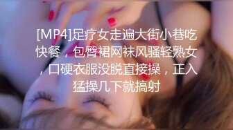 [MP4/ 1.09G] 清纯邻家姐姐，‘为什么我可以约呢，因为我不谈恋爱不结婚，所以玩得比较开’