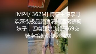 东北小骚第二部