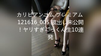 カリビアンコム プレミアム 121616_005 蔵出し未公開！ヤリすぎごっくん生10連発