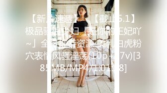 [MP4/377MB]杏吧阿柒探花-8