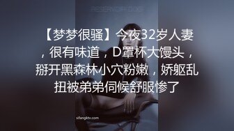 这样的美逼确定不看看？找人艹它