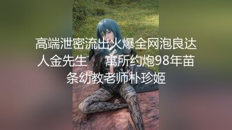 跟女同事出差这次终于有机会品尝这个大屁股了