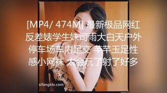 [MP4]STP33419 花臂紋身極品美少女！近期下海收費房！細腰美乳大長腿，第一視角舔吊，跳蛋塞穴假吊抽插，帶情趣手铐猛操 VIP0600