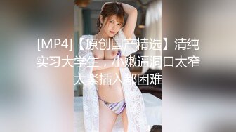 精品绝美尤物性感妖娆身姿 新人模特美桃酱 首套写真杭州旅拍发布 非常感谢大家对美桃酱的支持