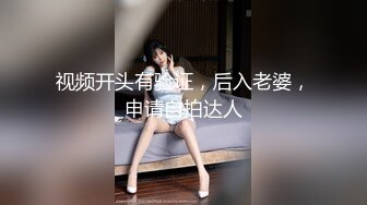 ❤️太美啦！尤物女神【饭困】极品翘臀 顶级身材 撸管伴侣~