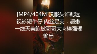 [MP4/ 553M] 红边黑丝漂亮小少妇 你要戴套 被我老公发现的 啊啊 别停 操我 我要死了 大奶大屁屁