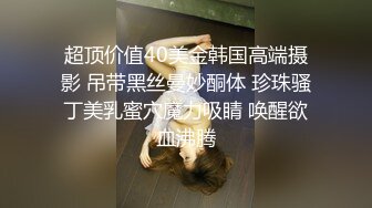 不知为何被禁言了 申请解封 肥臀良家被肏上瘾