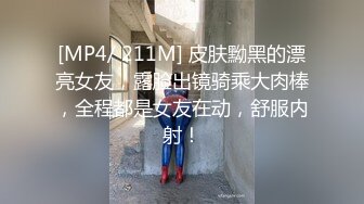 古风装扮小姐姐！难得收费秀一场！掏出奶子揉捏，肥穴假屌抽插，抹上酸奶，浴室洗澡用水冲逼