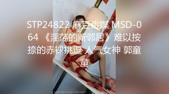 [MP4]颜值不错小少妇被炮友道具玩弄情趣装女仆装，口交戴上手铐按摩器震动特非常诱人