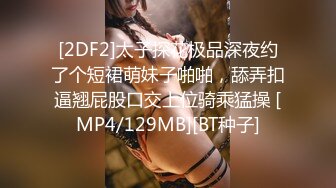 [MP4/2.2G]本土童顏巨乳嬌俏錢小貓約兩粉絲開房3P輪番抽插／台大苗條美女AV棒自慰穿情趣制服與男友激情性愛 .SD