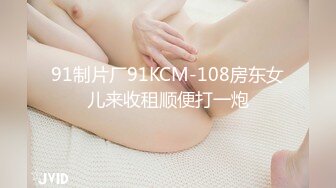 台湾JVID juice婕咪-性感搜查官落入催眠陷阱沦为性奴