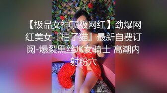 汉服晋江高颜值女神晓晓极品身材各种制服丝袜啪啪口活超级棒