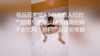 大眼睛清纯美少女，外表甜美乖巧，丁字裤黑丝袜，扒开掰穴特写，道具抽插舔弄，上面一根下面一根