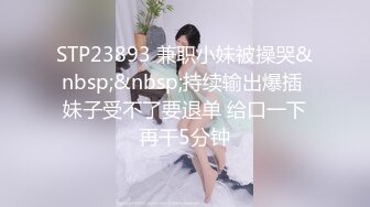 麻豆传媒 md-0303 孤注一掷-夏晴子、姚彤彤