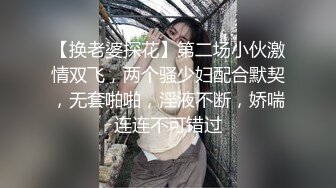 给大奶骚货老婆找人做spa 做着做着就做了