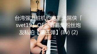 ✿清新纯欲少女✿白白嫩嫩的可爱学妹被大鸡巴站立抬脚后入 少女刚发育好的胴体让人流口水 小小年纪就这么放荡 超嫩